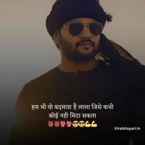 Badmashi Shayari Attitude