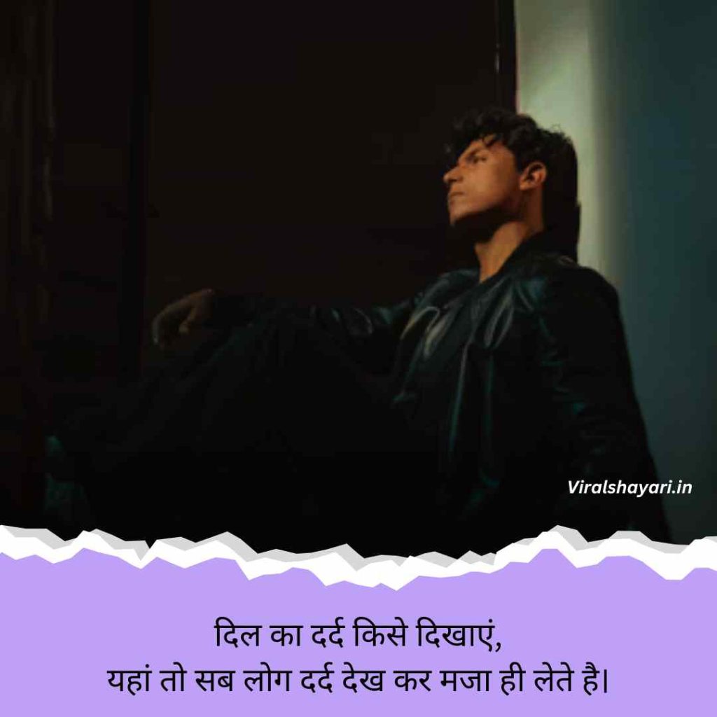 Sad shayari😭 life 2 line