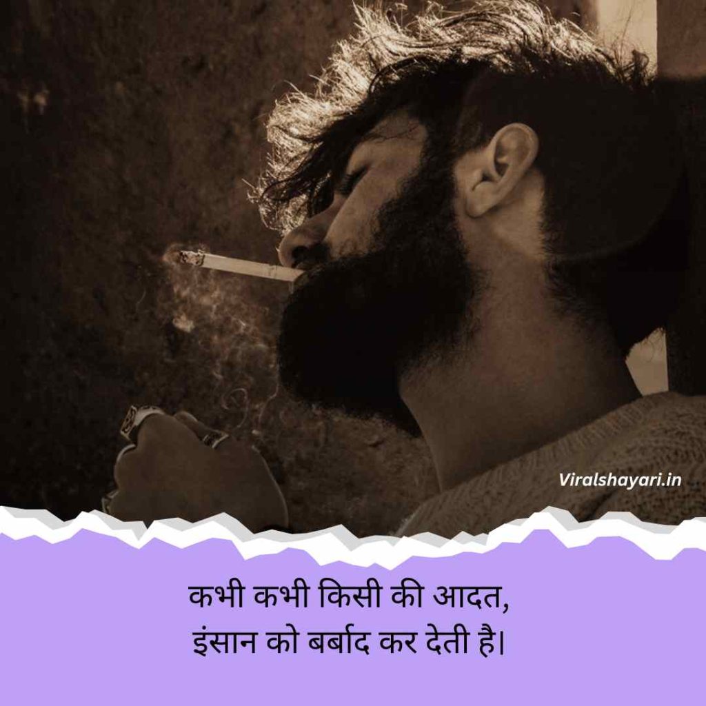 Sad shayari😭 life 2 line