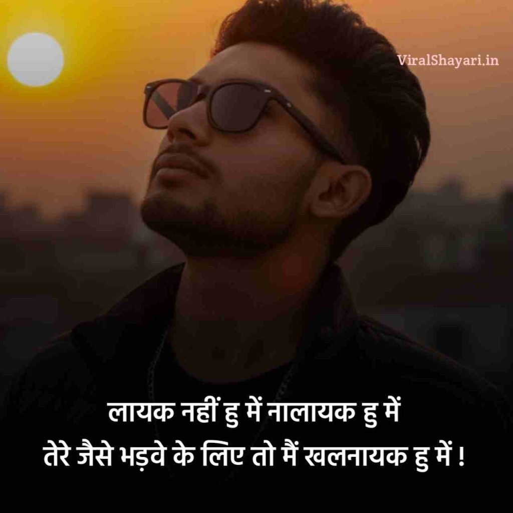 Badshah Shayari Status