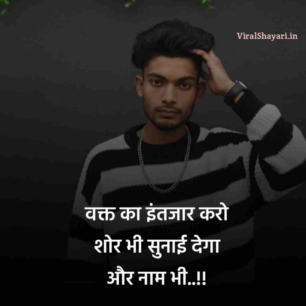 Badshah Shayari Status