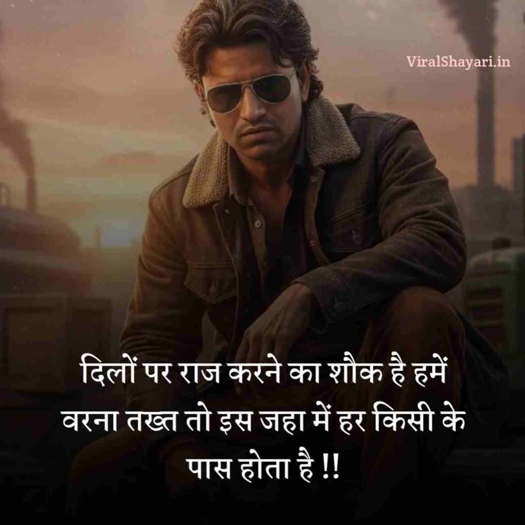 Badshah Shayari Status