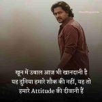 Badshah Shayari Status
