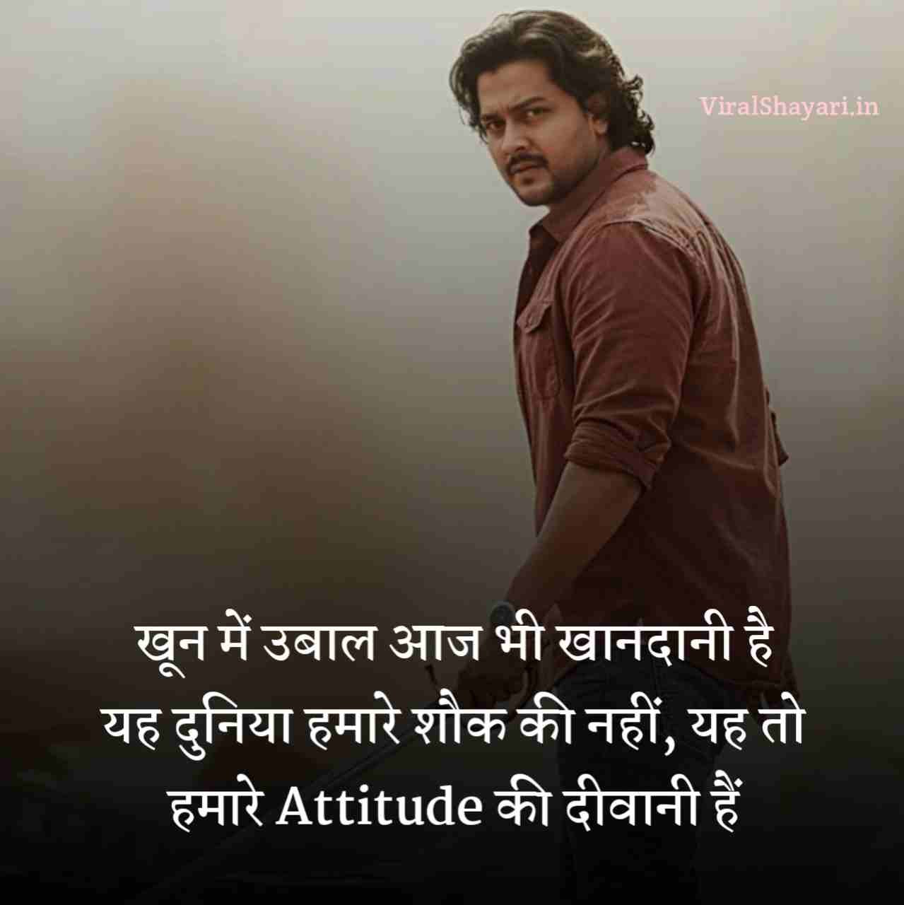 Badshah Shayari Status
