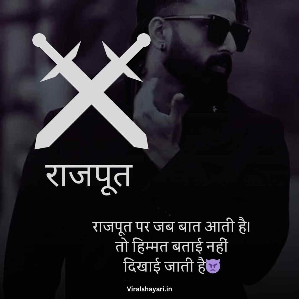 Rajput Shayari Attitude boy
