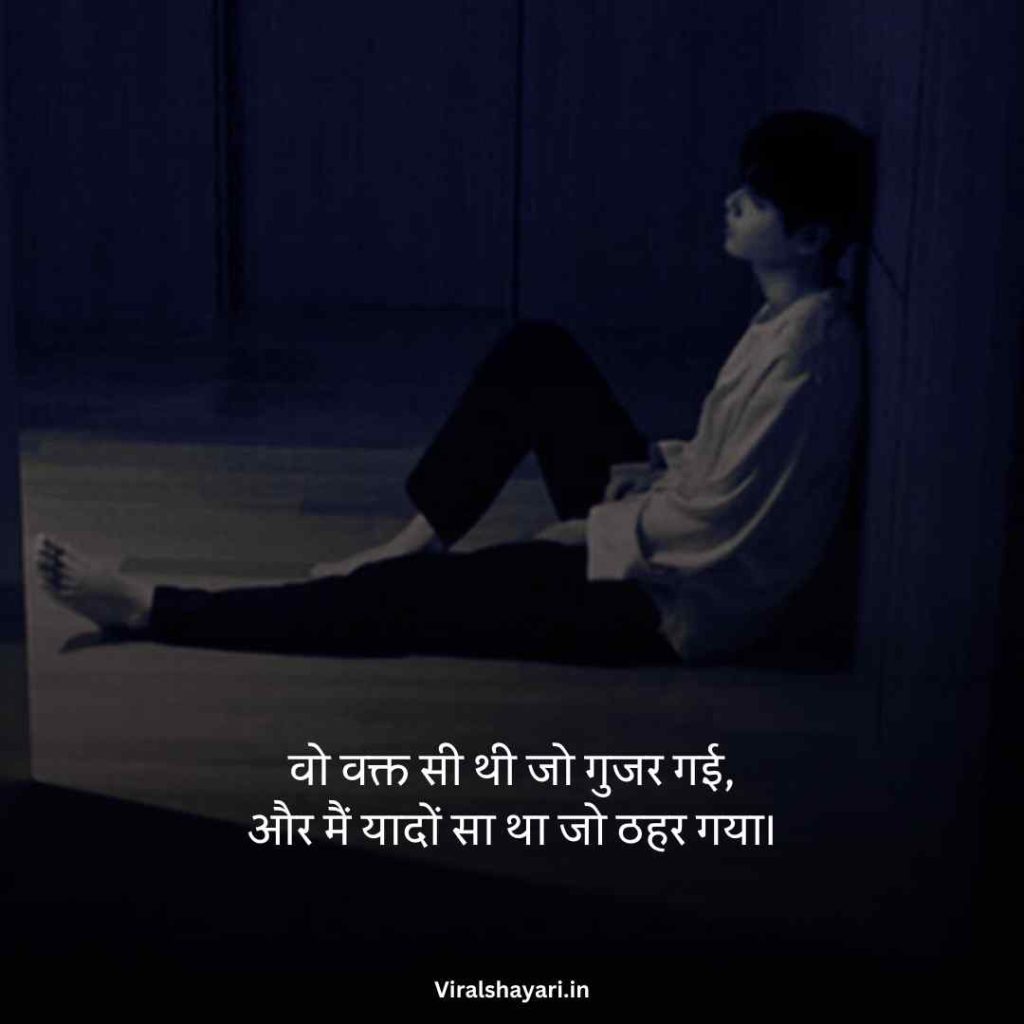 Waqt Shayari in hindi
