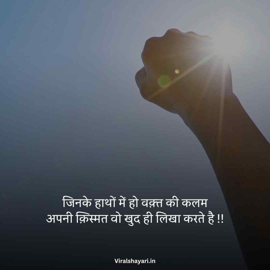 Waqt Shayari in hindi