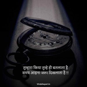 Waqt Shayari in hindi