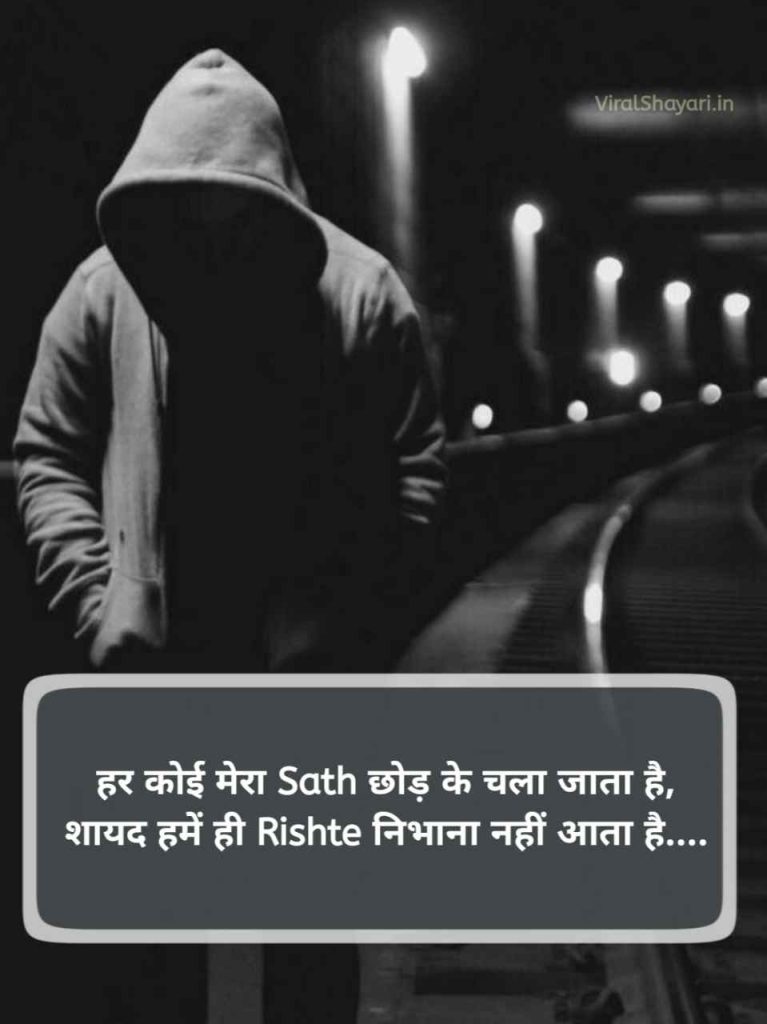 Sad shayari💔💔