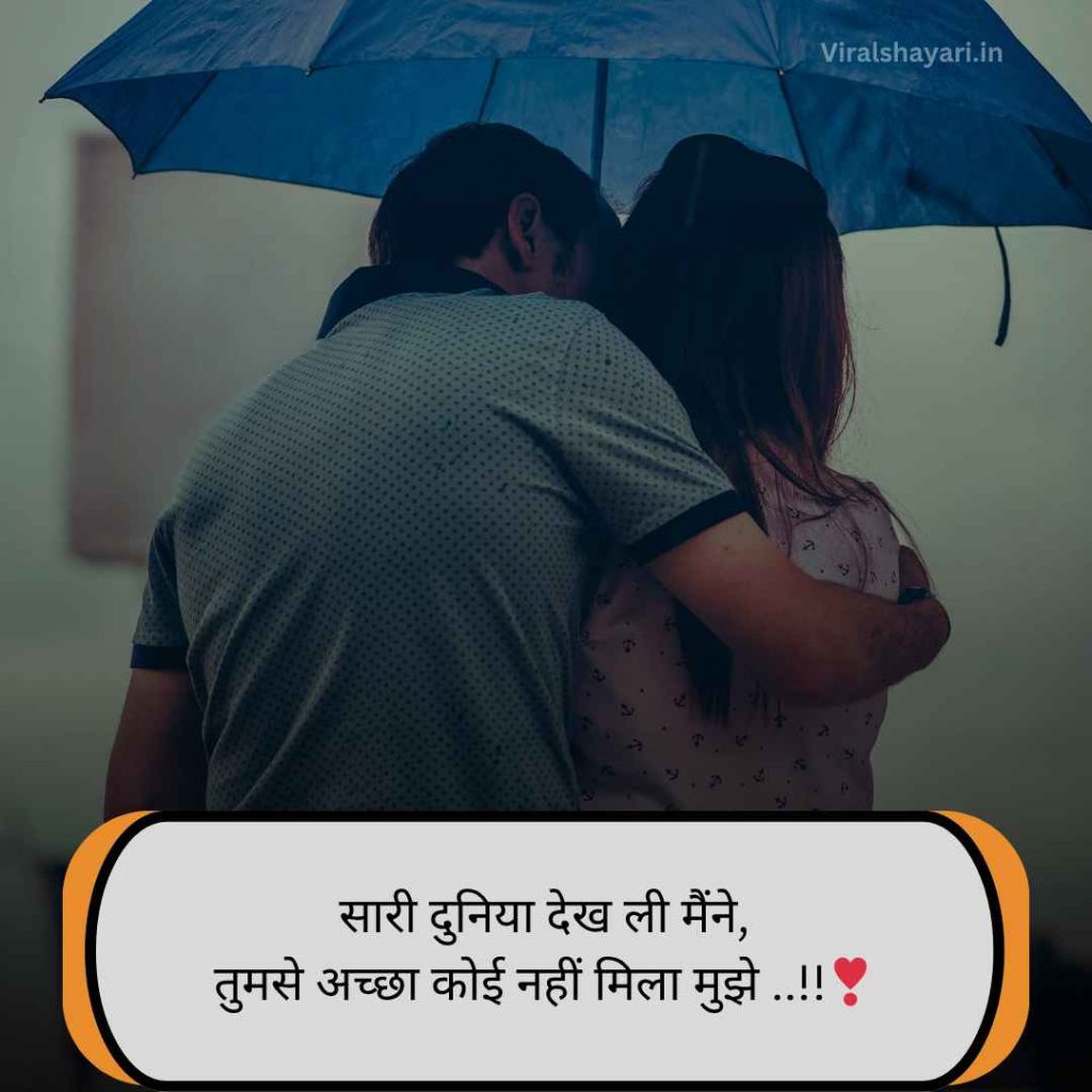 Shayari love ❤ ❤ ❤ in hindi text