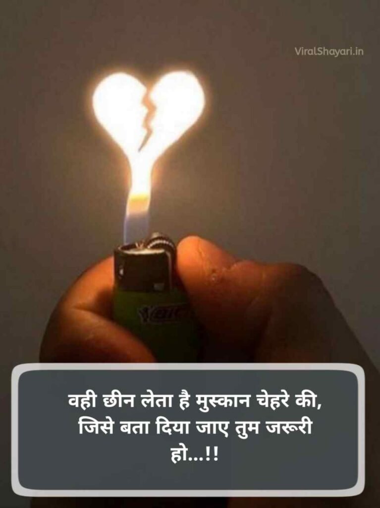 Love Sad Shayari ЁЯТФЁЯТФ