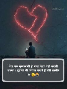 Sad Shayari 💔💔