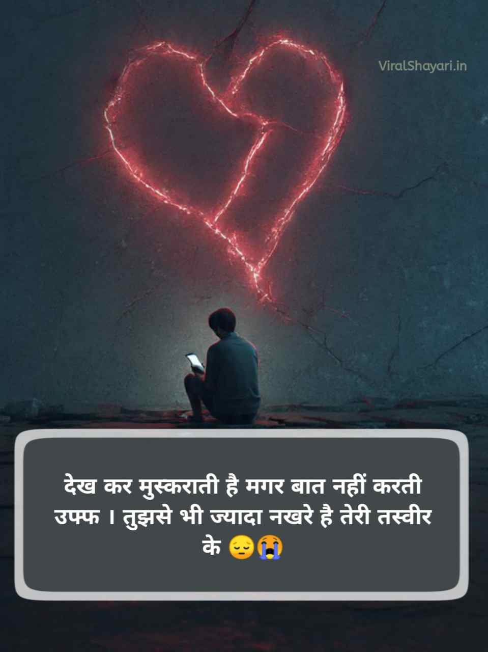 Sad Shayari 💔💔
