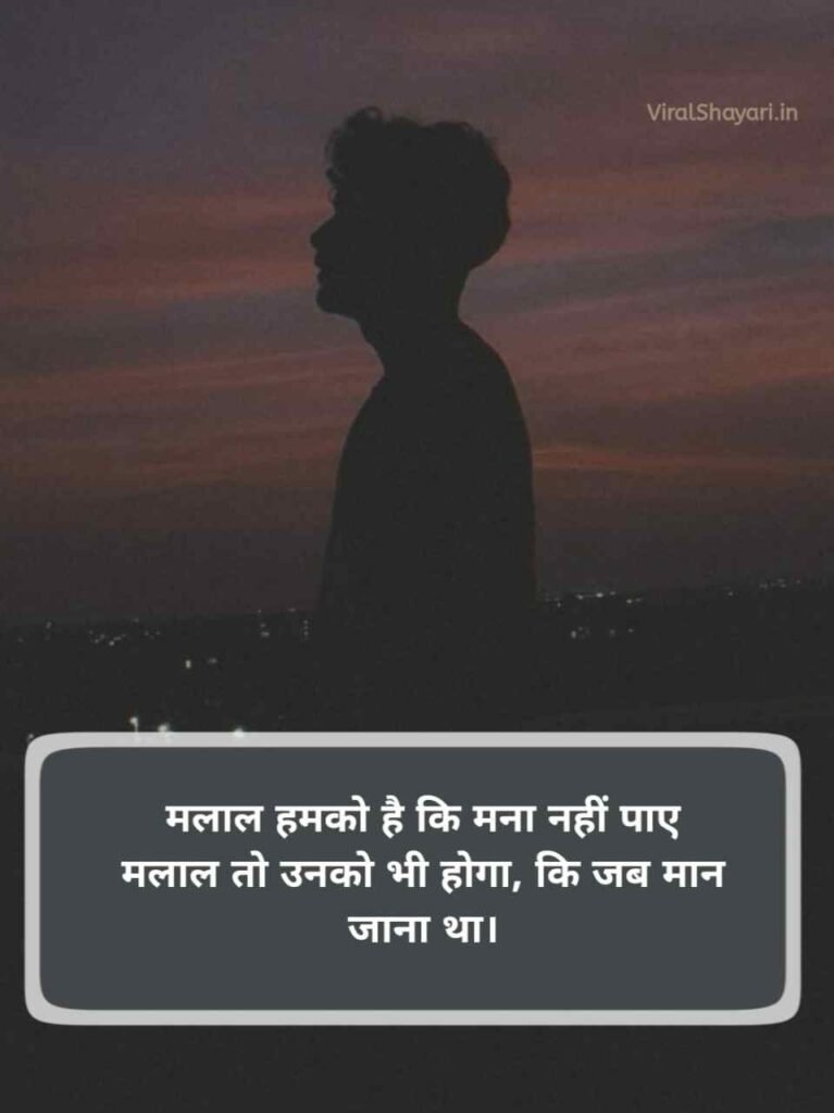 Sad Shayari ЁЯТФЁЯТФ