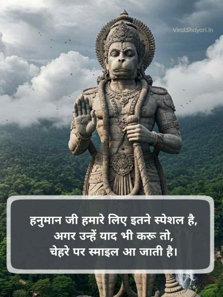Hanuman shayari Status