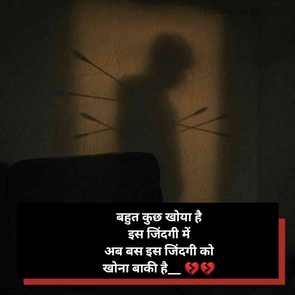 Bewafa shayari dil todne wali