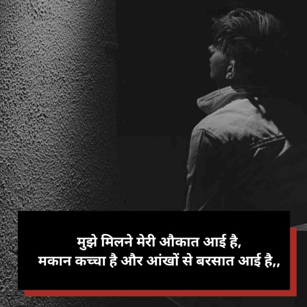 Bewafa shayari dil todne wali