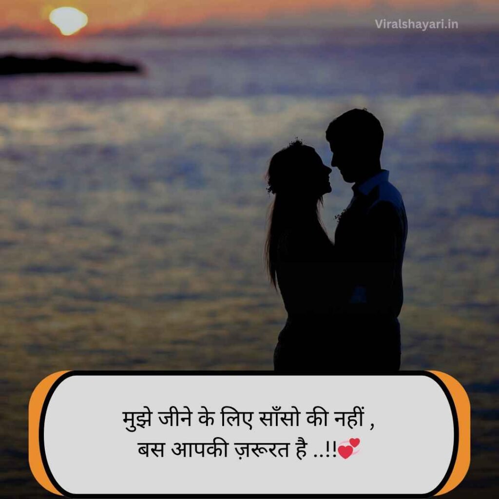 Shayari love ❤❤❤ in hindi