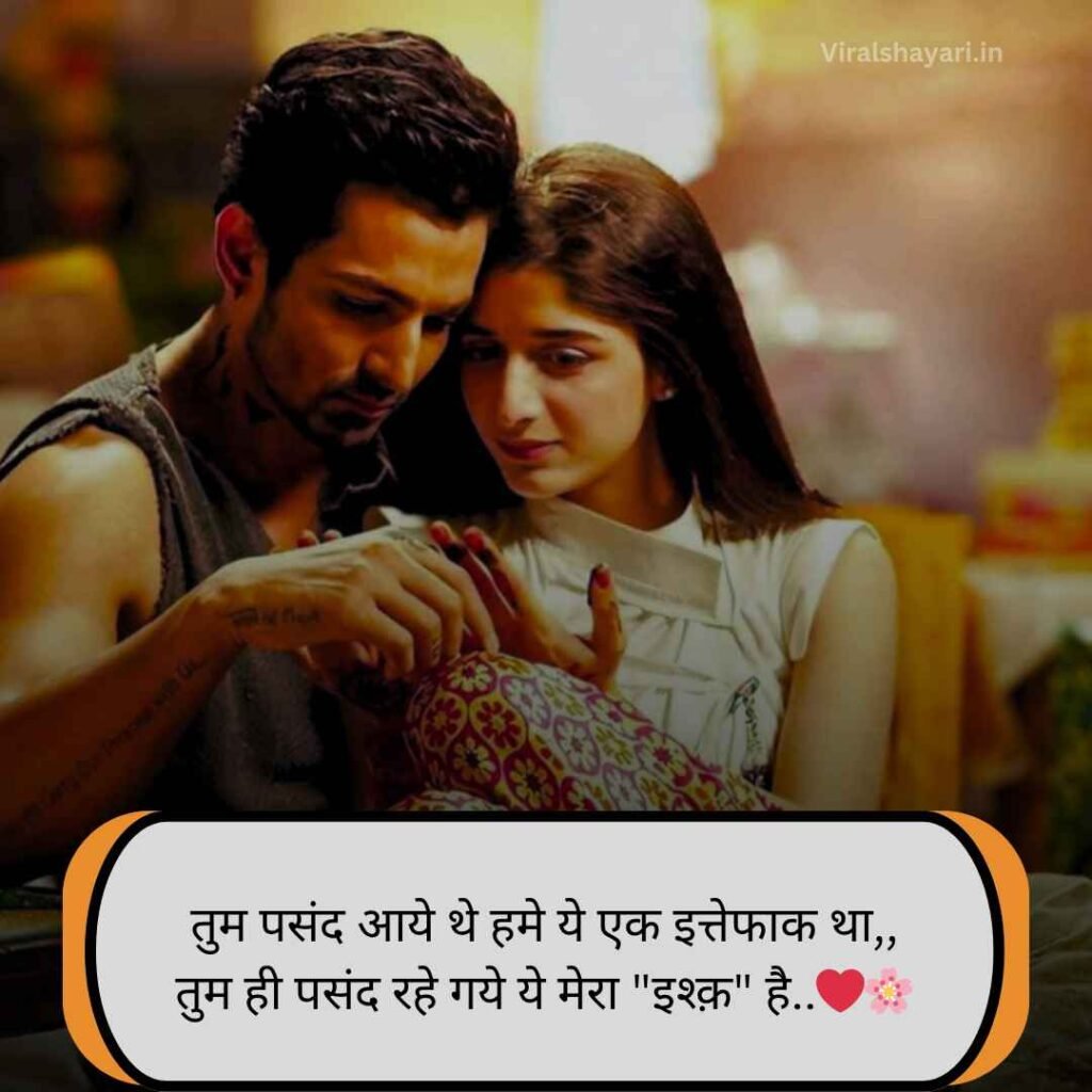 Shayari love ❤❤❤ in hindi