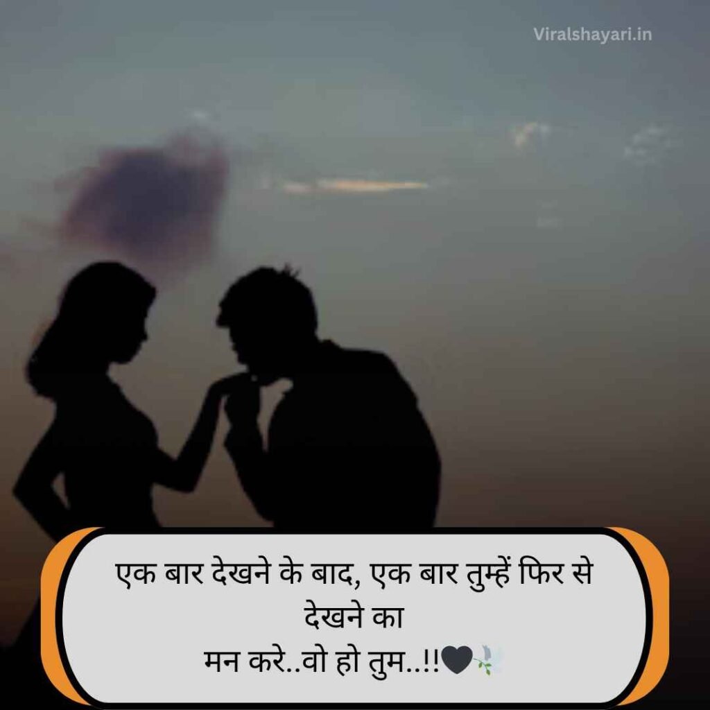 Shayari love ❤❤❤ in hindi