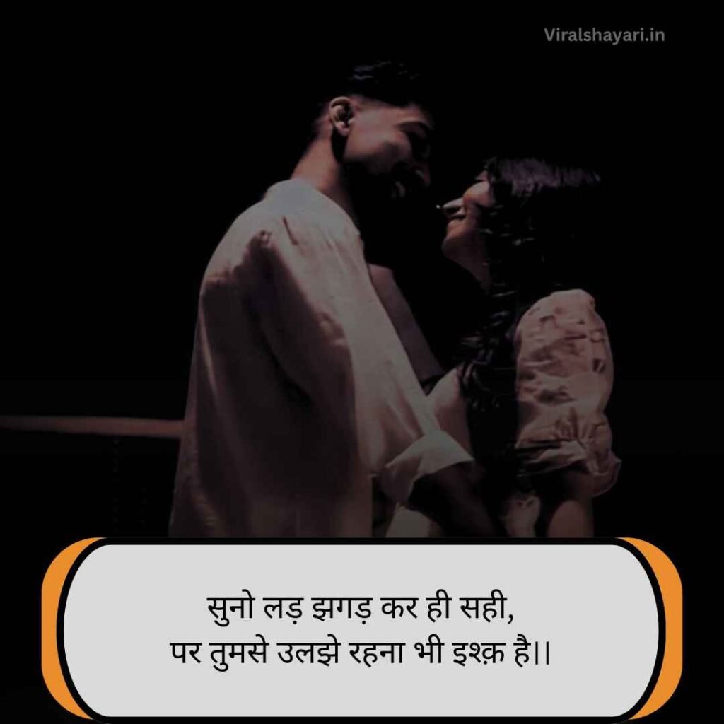 Shayari love ❤❤❤ in hindi