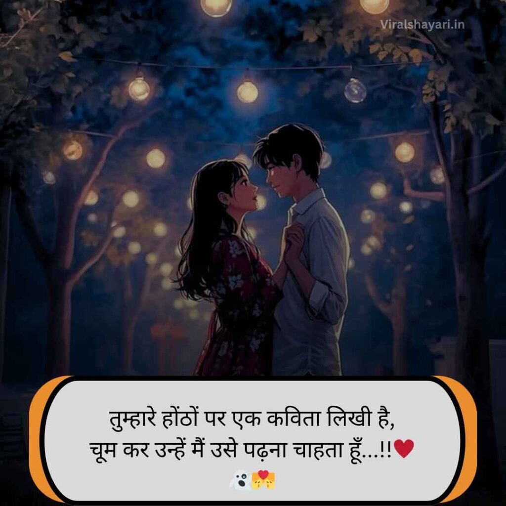 Shayari love ❤❤❤ in hindi