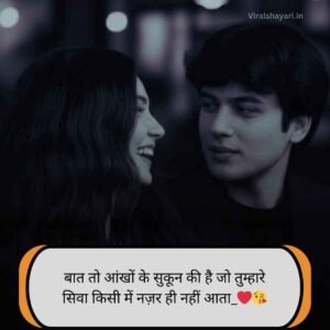 Shayari love ❤❤❤ in hindi