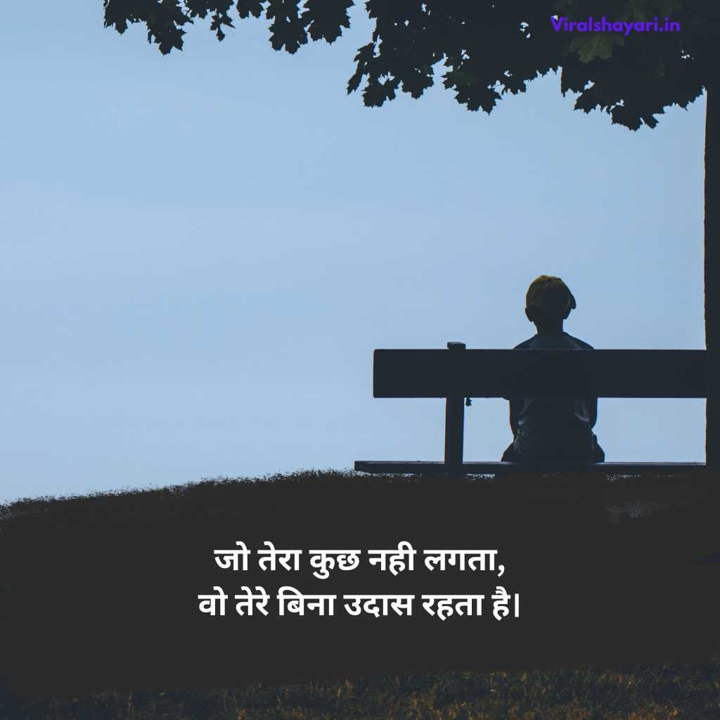 Sad shayari😭 life 2 line