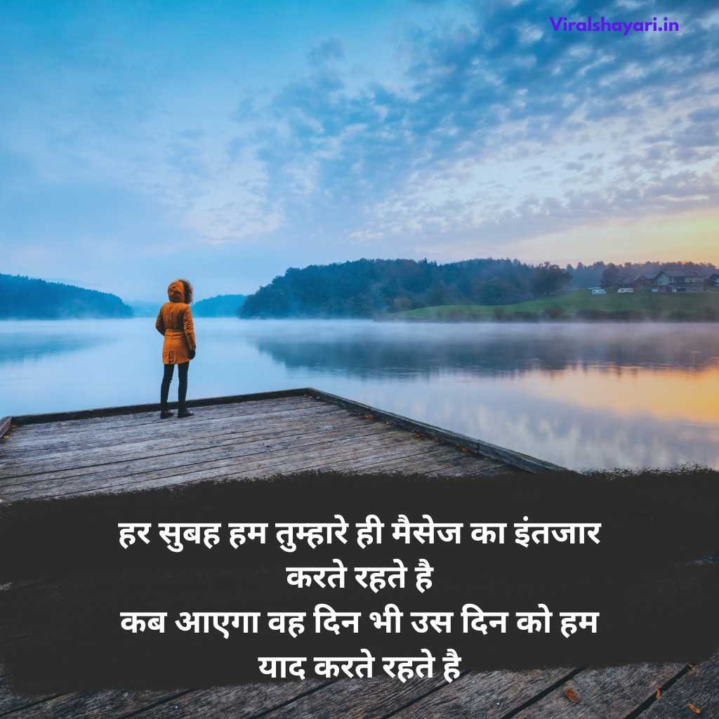 Sad shayari😭 life 2 line