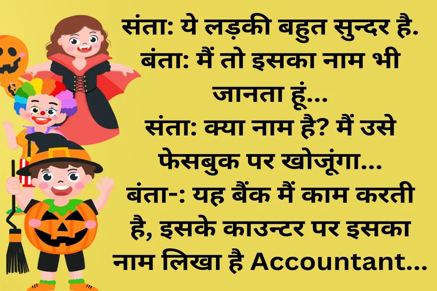 jokes funny shayari in english for friends